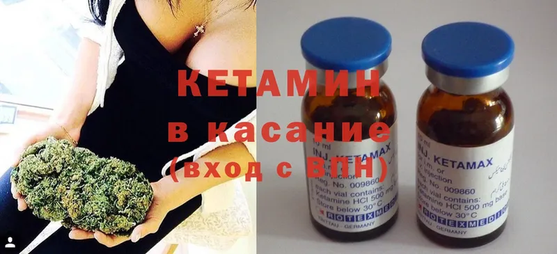 Кетамин ketamine  как найти наркотики  Белоусово 